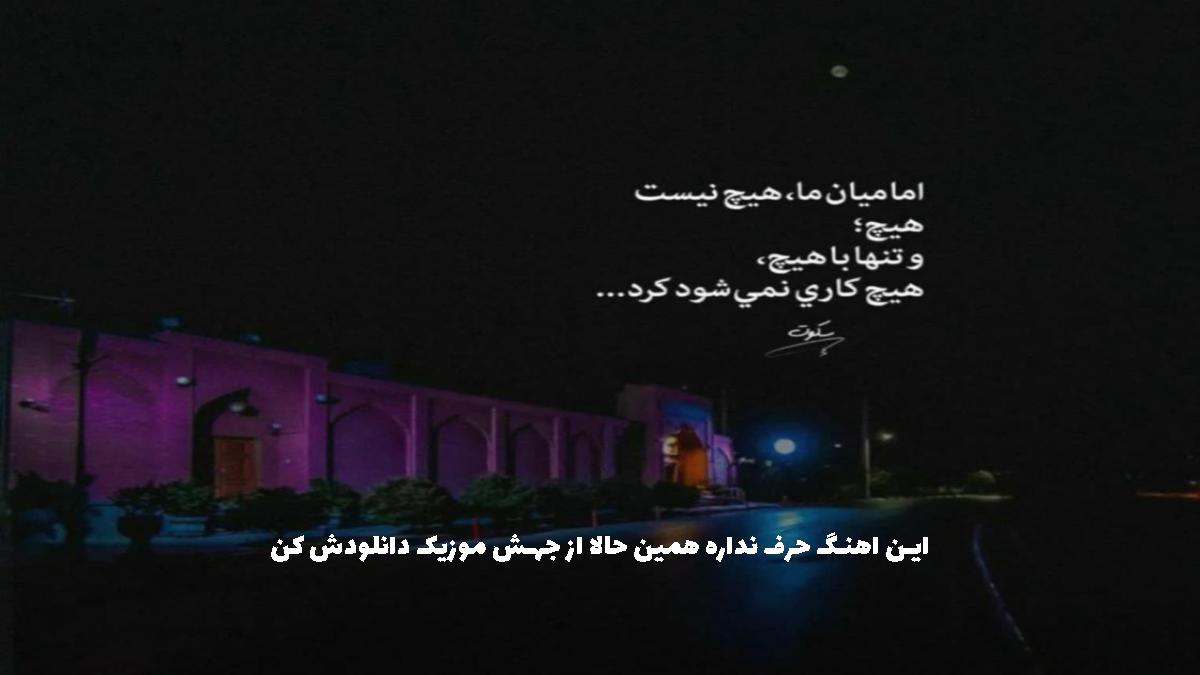 عکس آهنگ مشترک‌ خاص از رامین تجنگی و آرمین برمایه و حمیدرضا بابایی و پیام عباسی